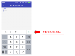 AirCampus for iOS リリース　v1.1.27